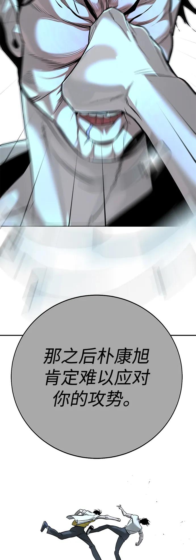 第14话90