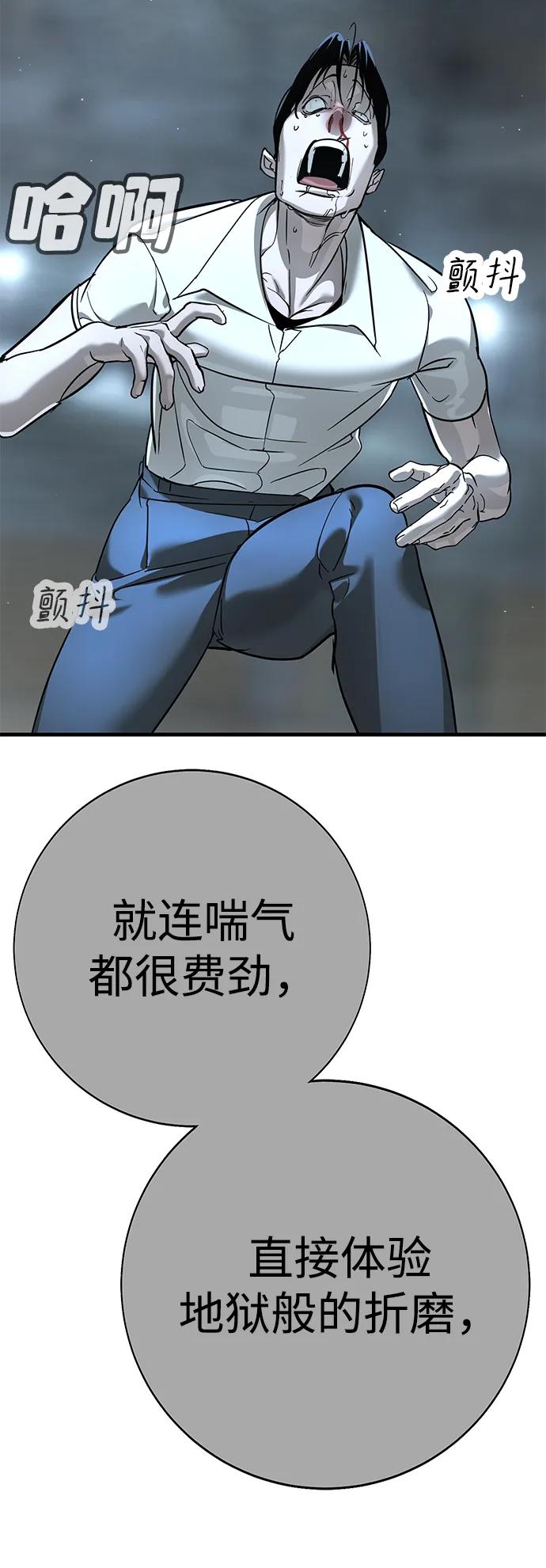 第14话98