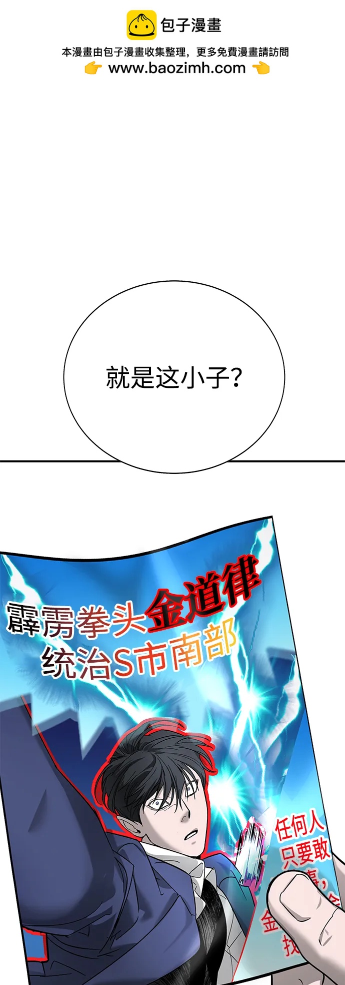 第16话1