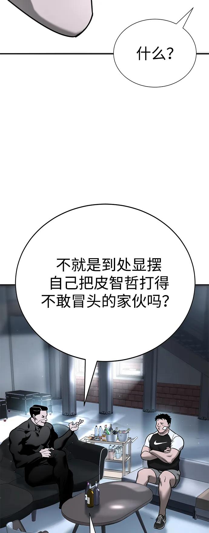 第16话10
