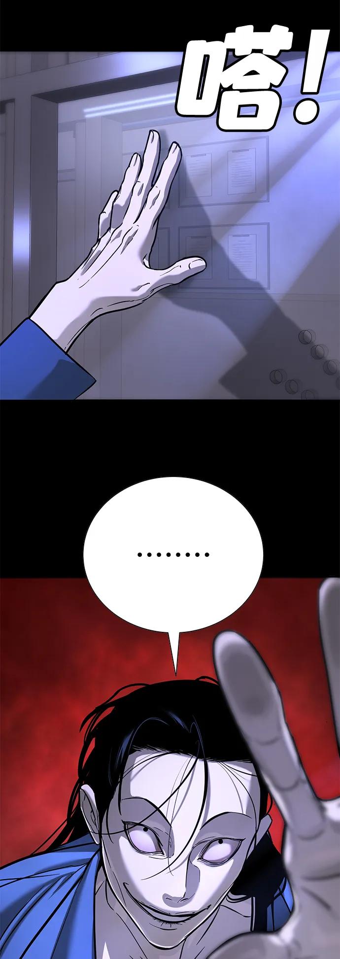 第16话100