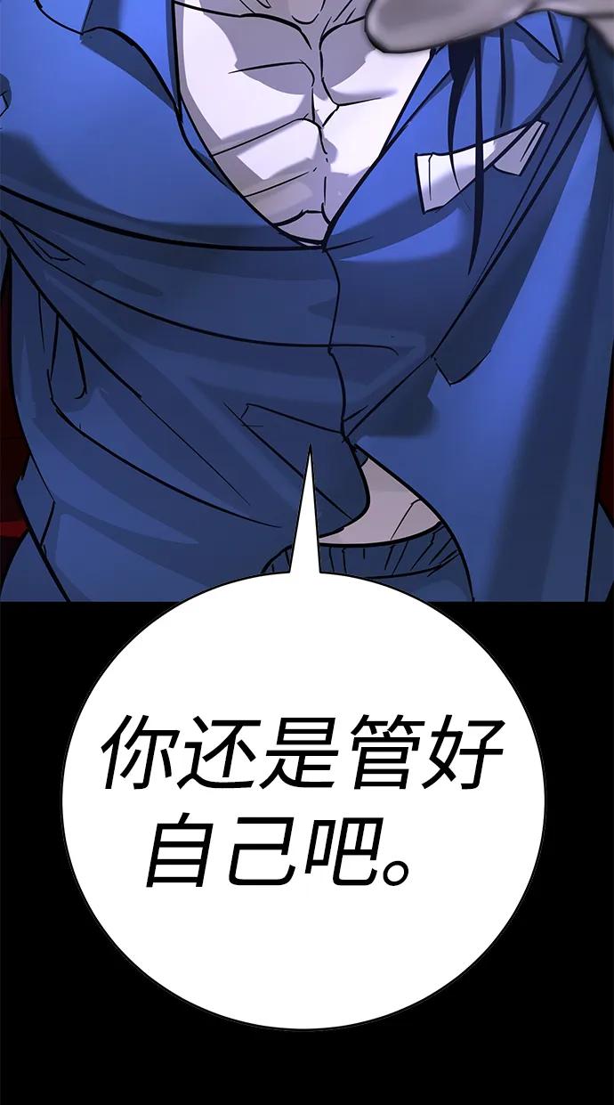 第16话101