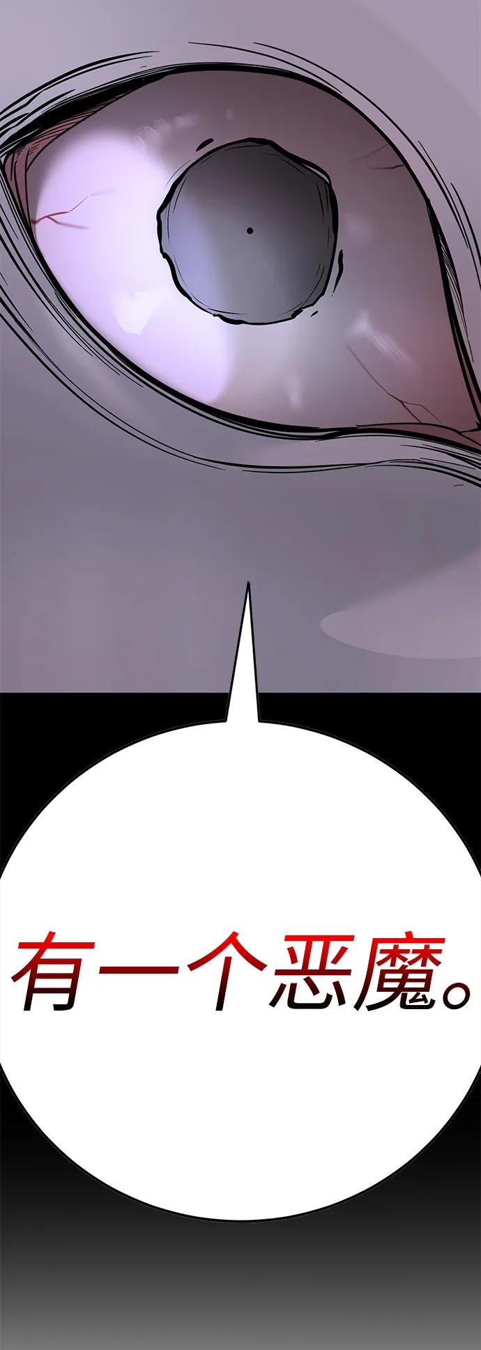 第16话108