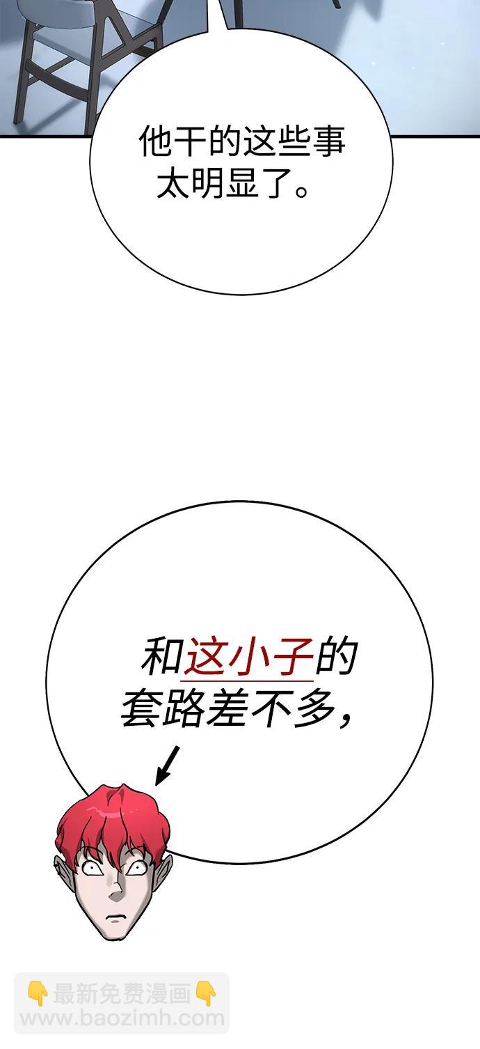 第16话11