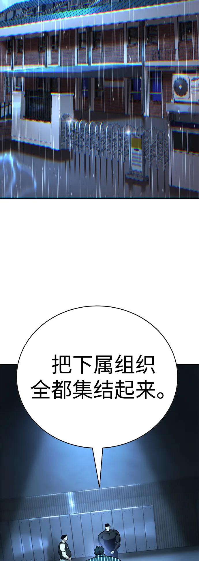 第16话110