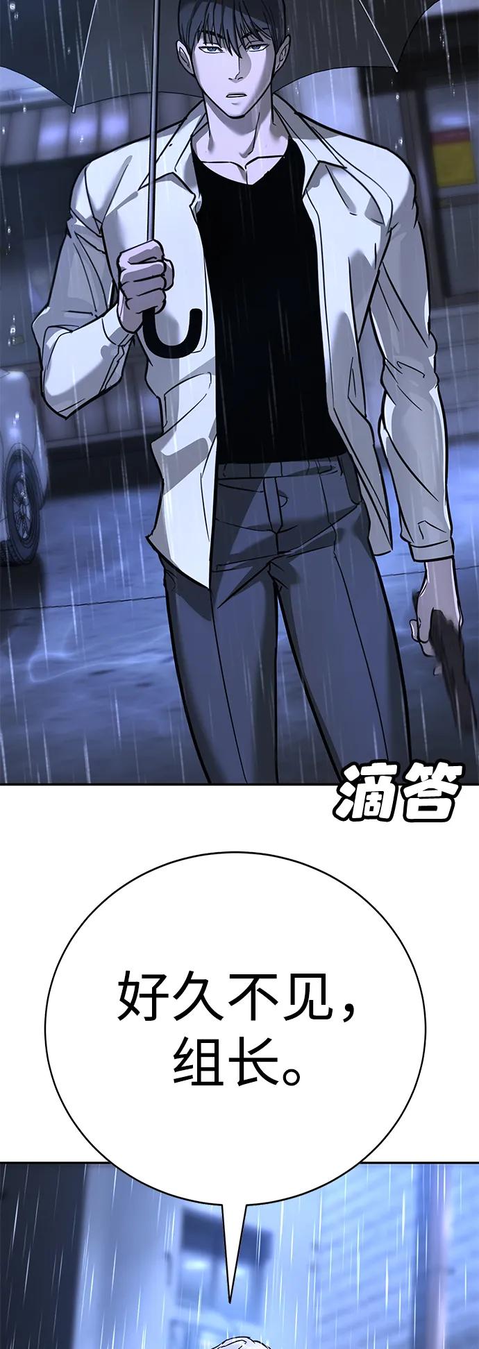 第16话113