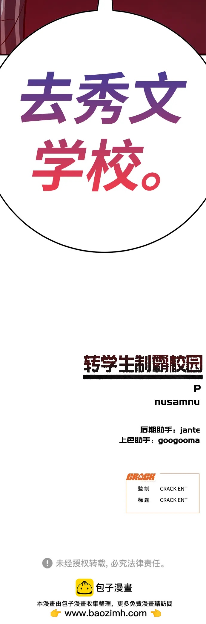 第16话116