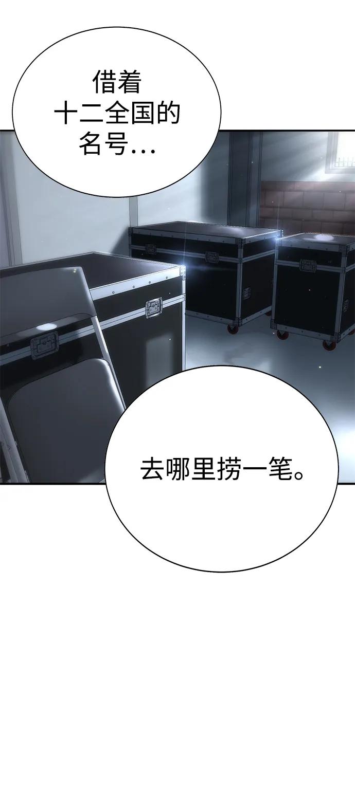 第16话12