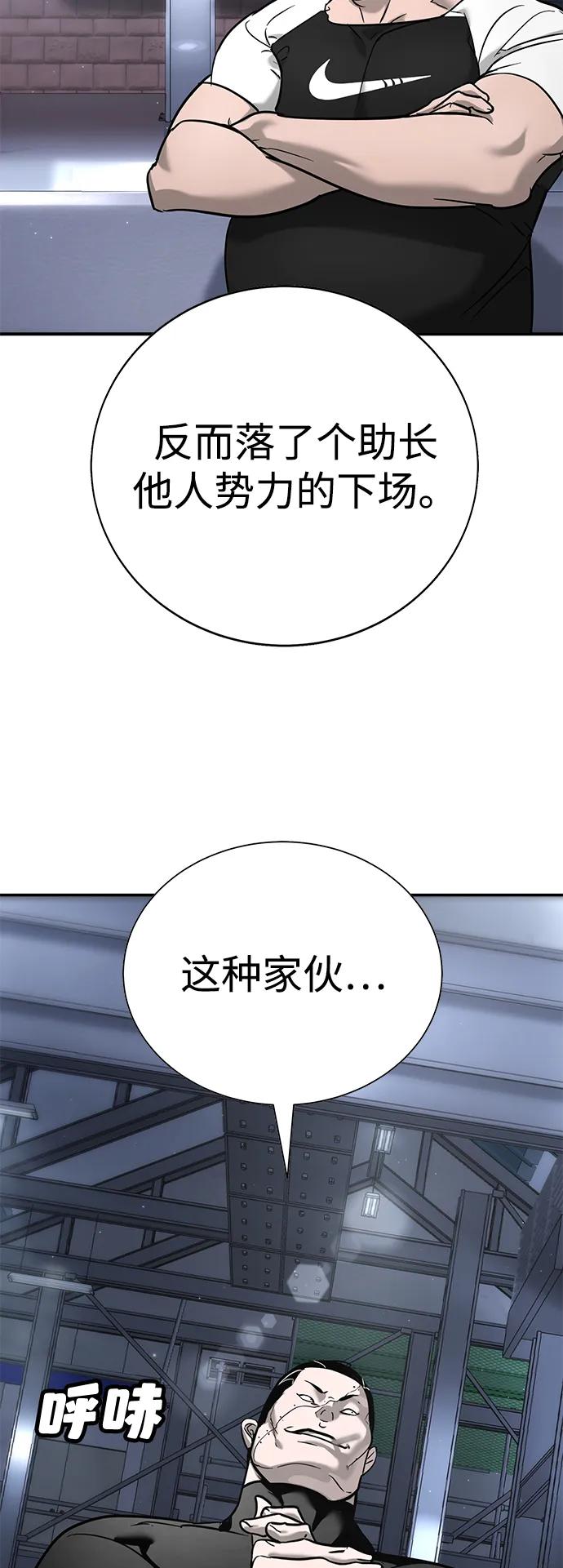 第16话15