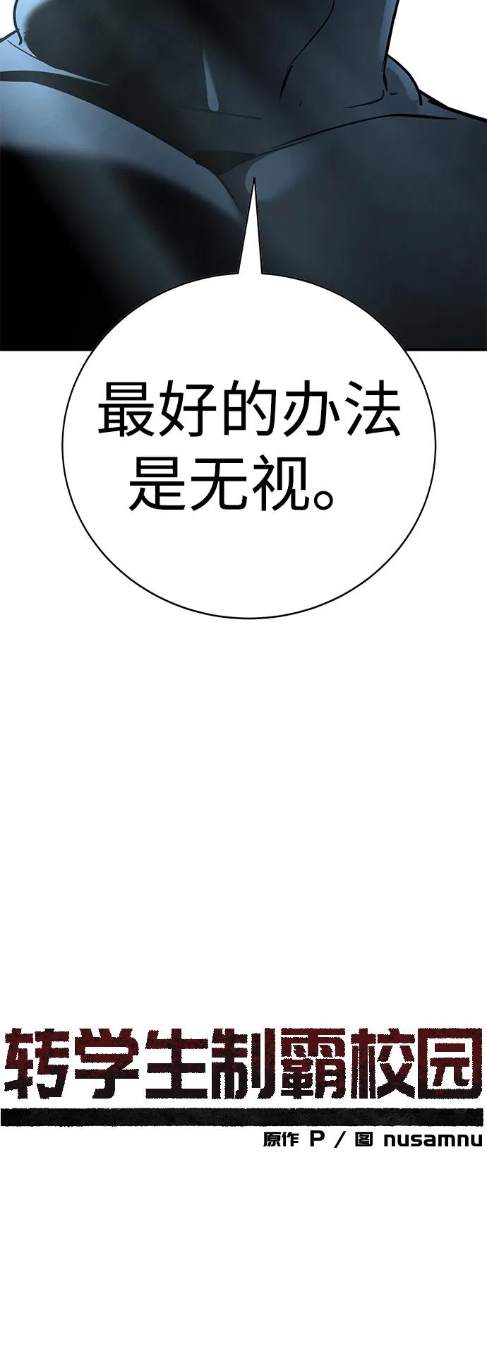 第16话18