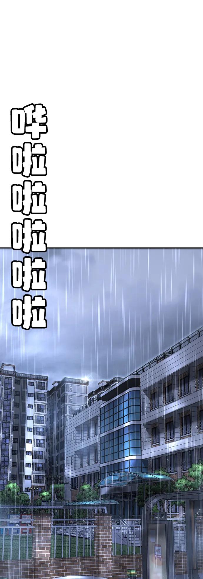第16话19