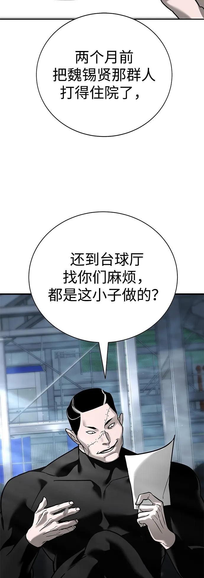 第16话2