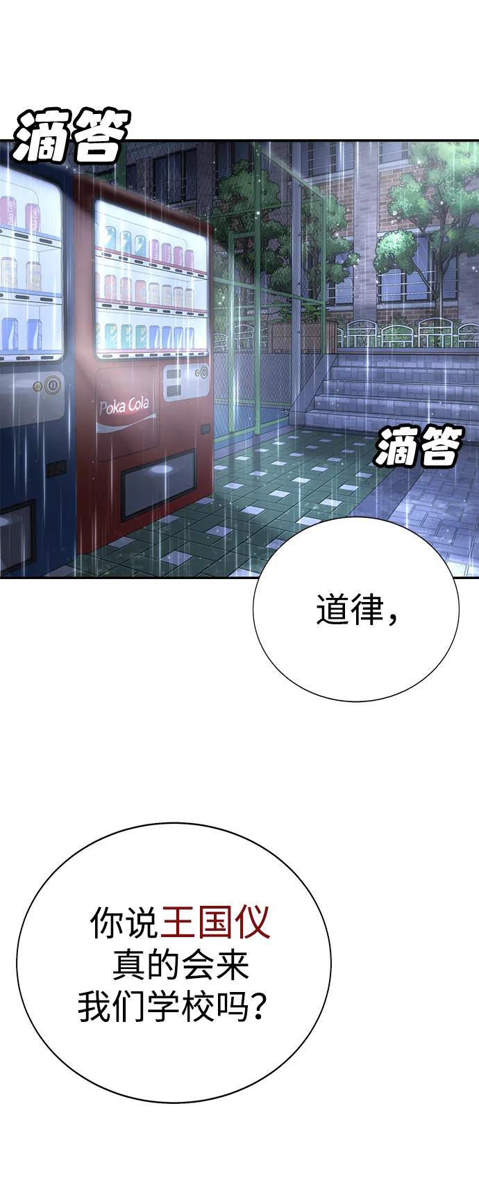 第16话21