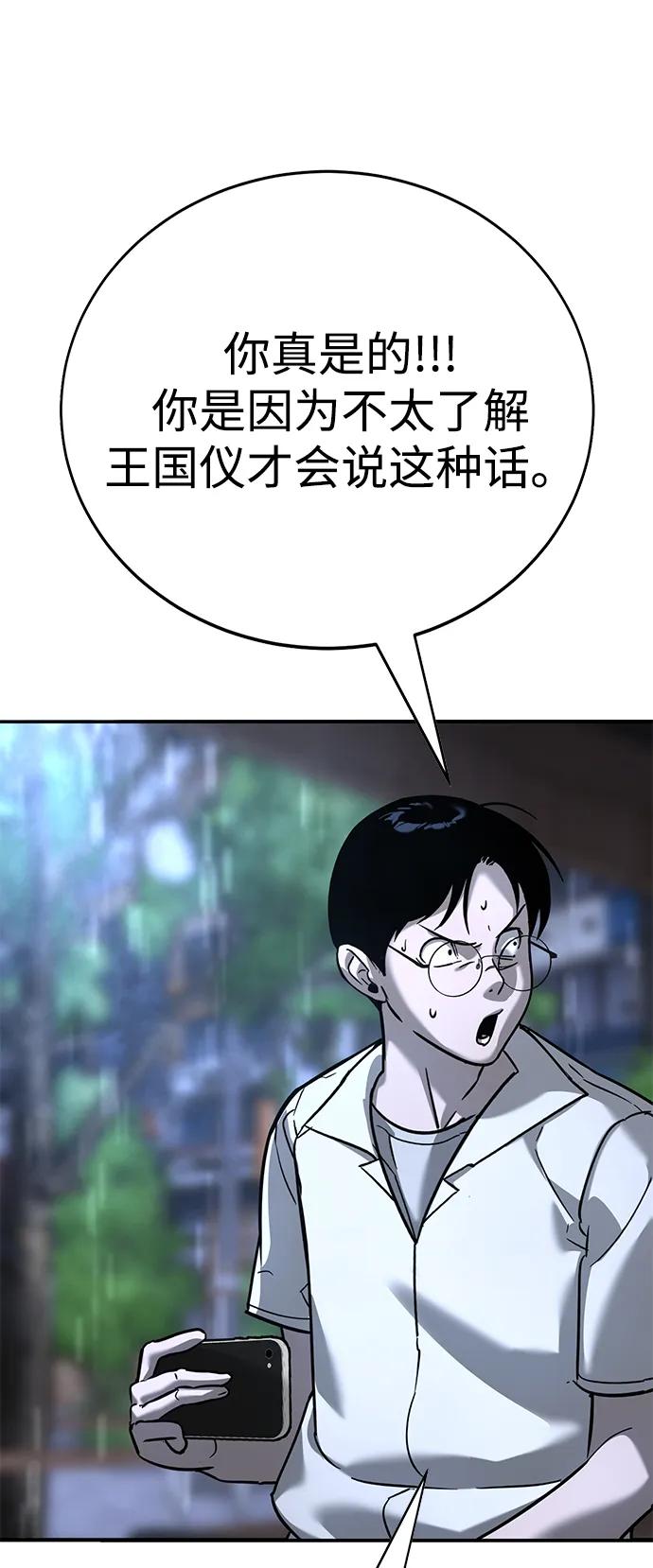 第16话23