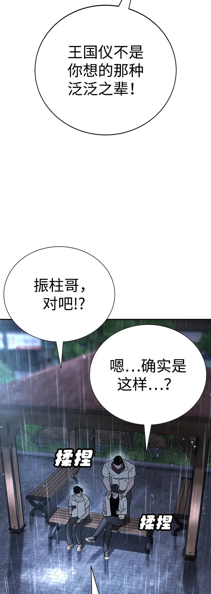 第16话24