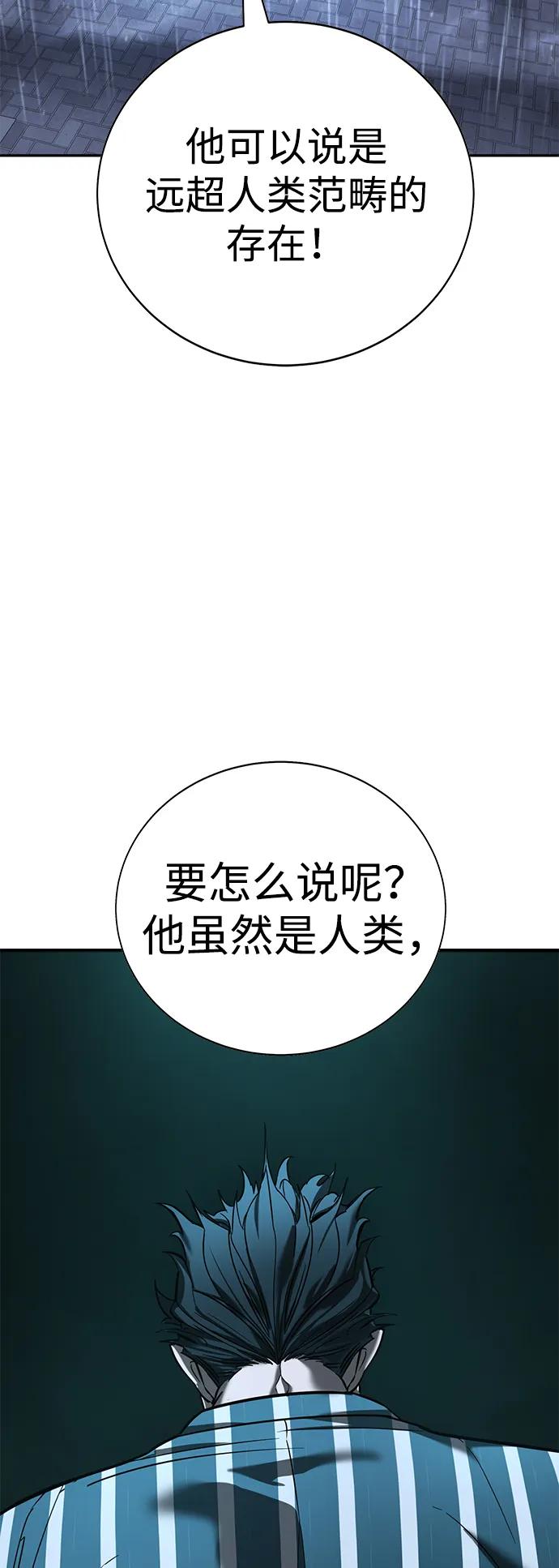 第16话25