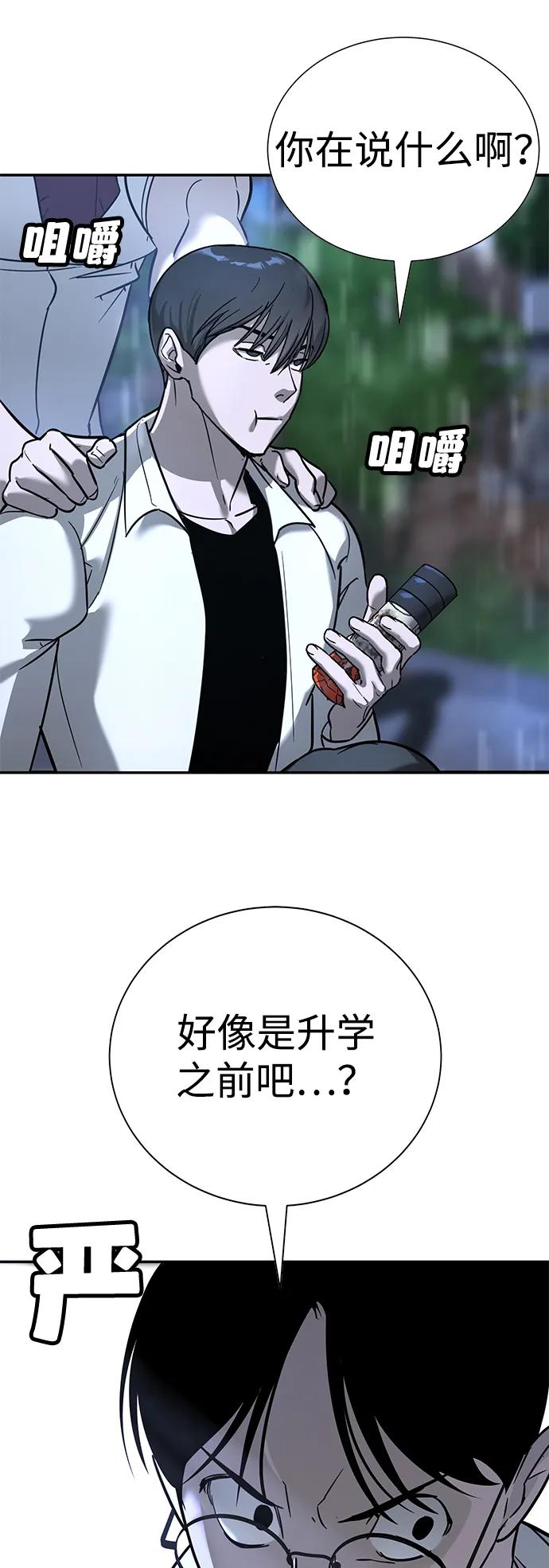 第16话27