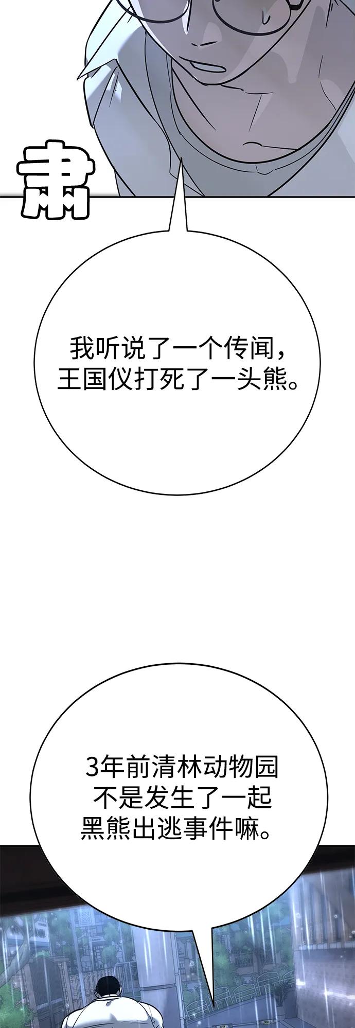 第16话28
