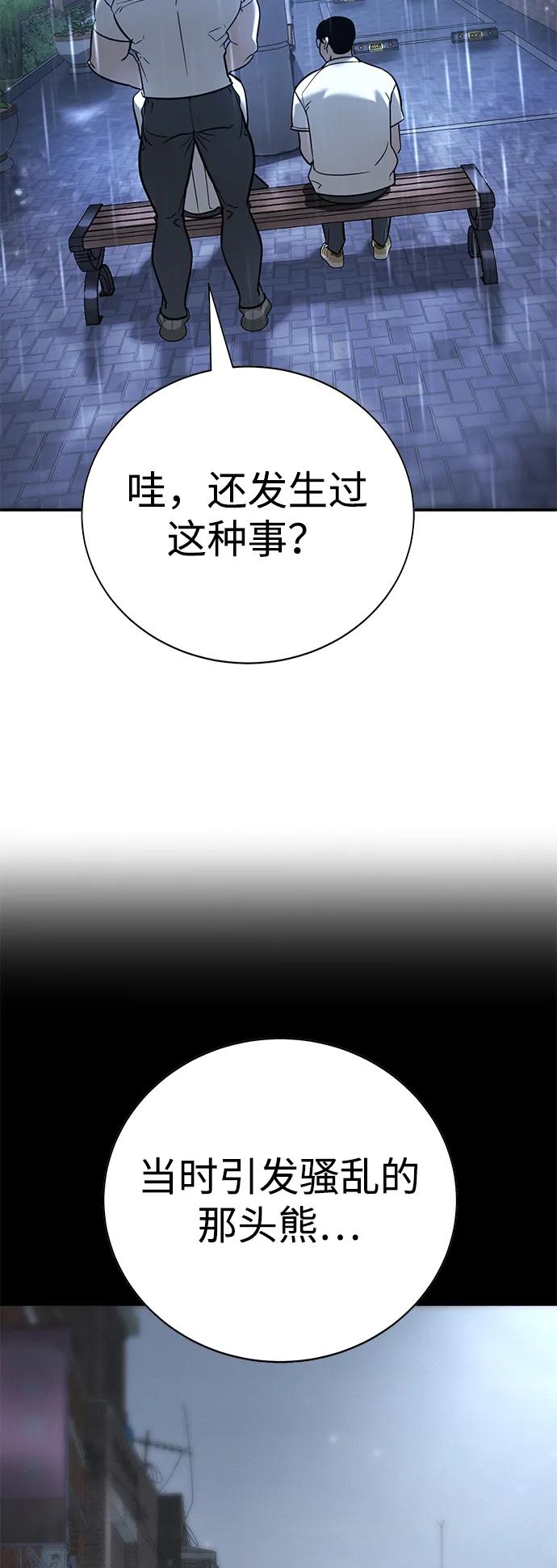 第16话29