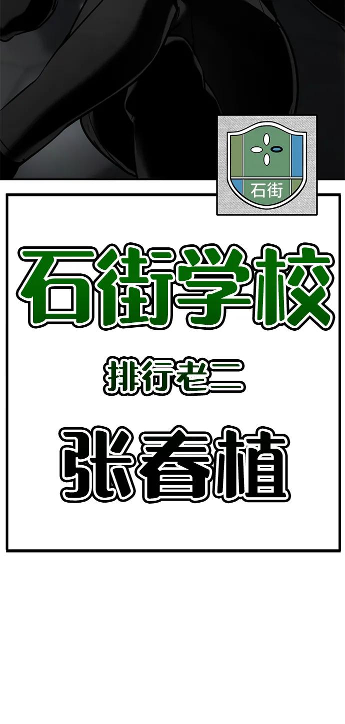 第16话3