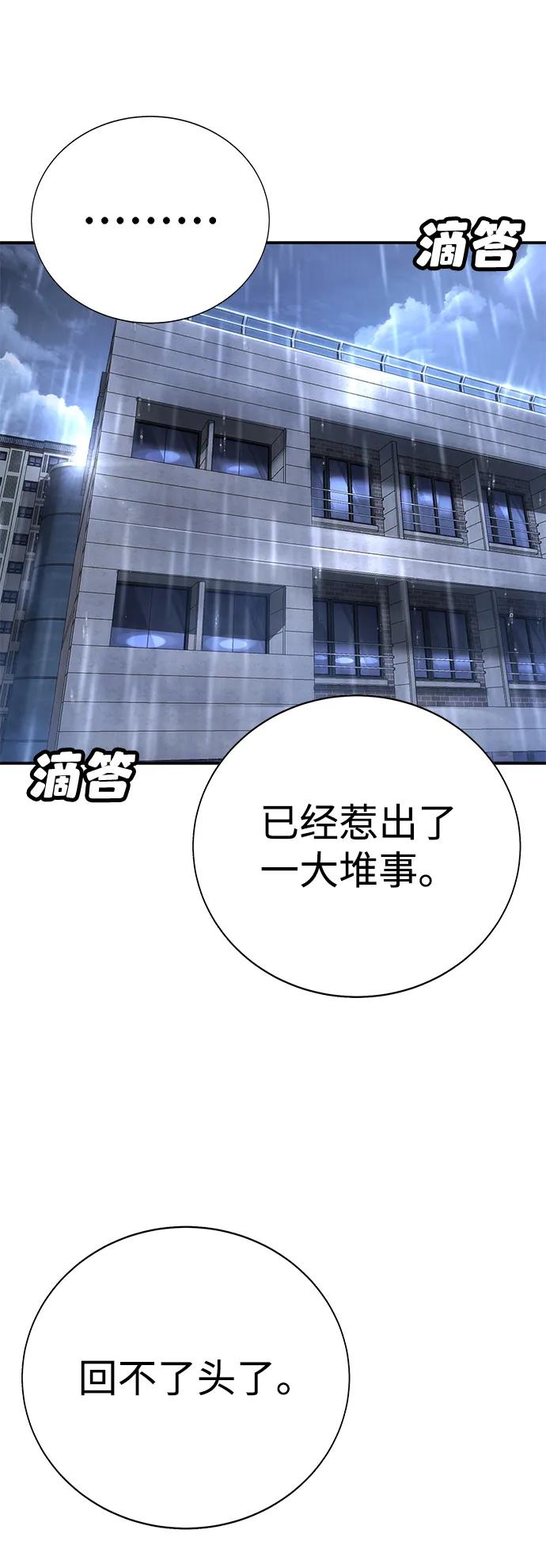 第16话35