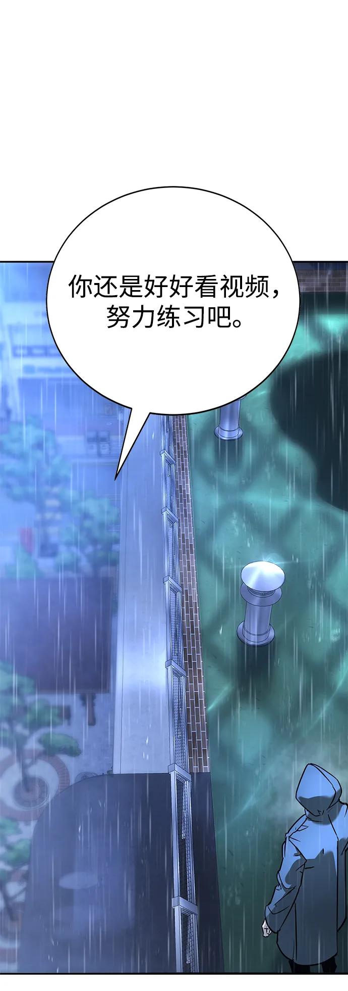 第16话36
