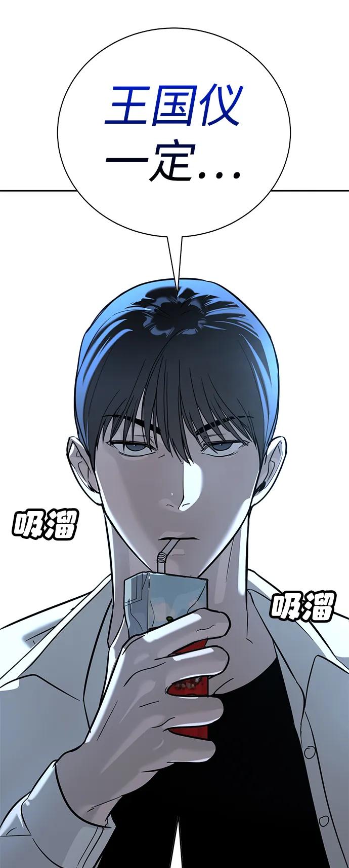 第16话38
