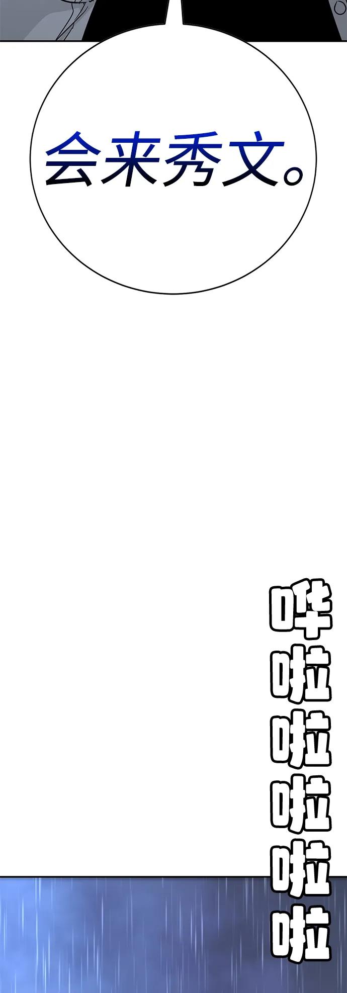 第16话39