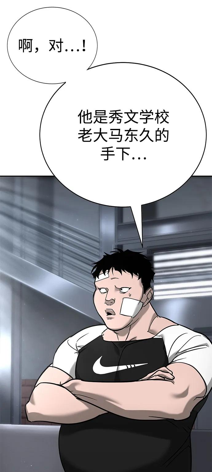 第16话4