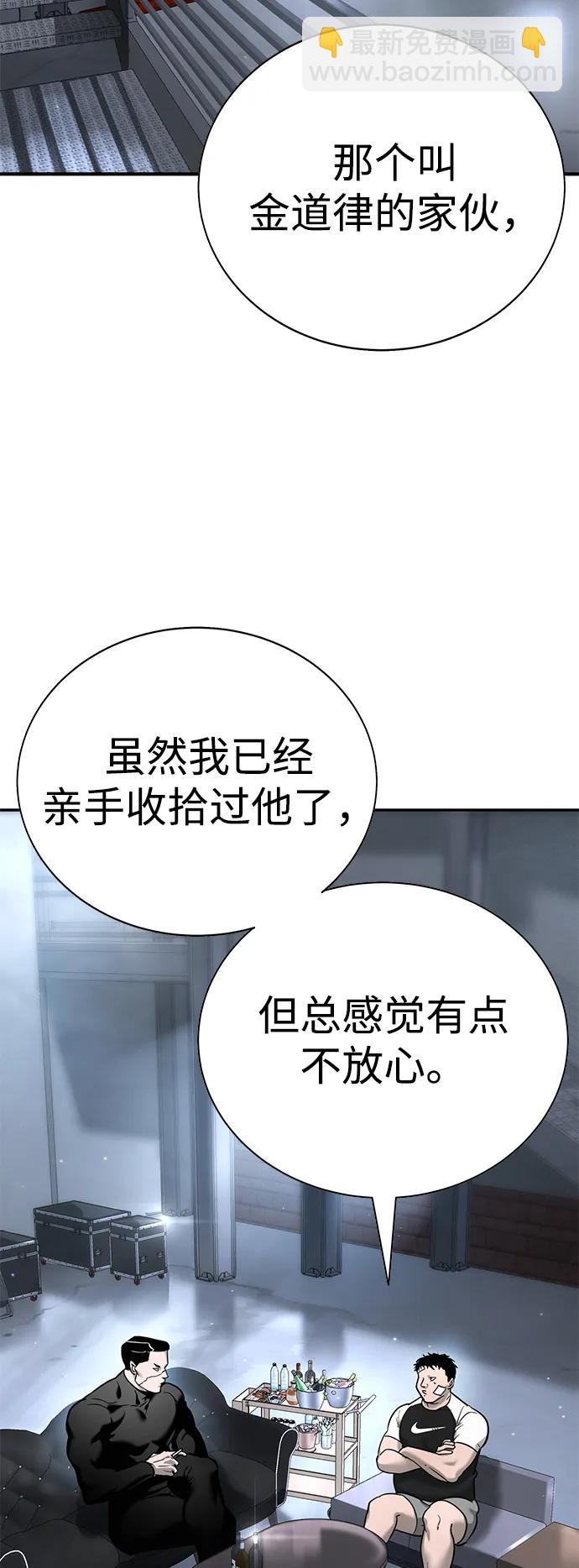第16话41