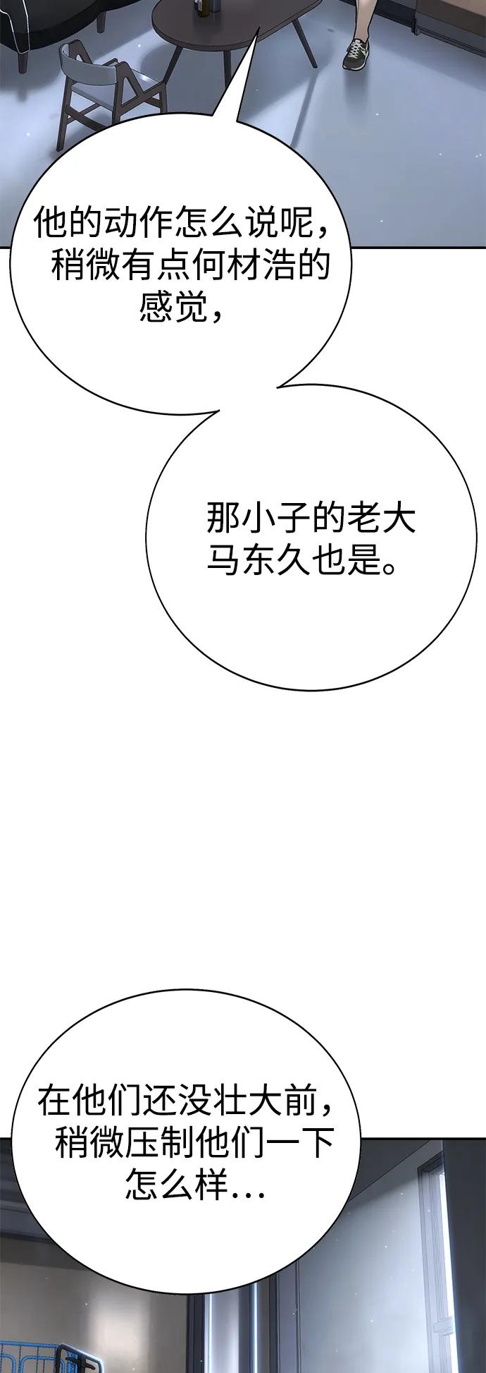 第16话42