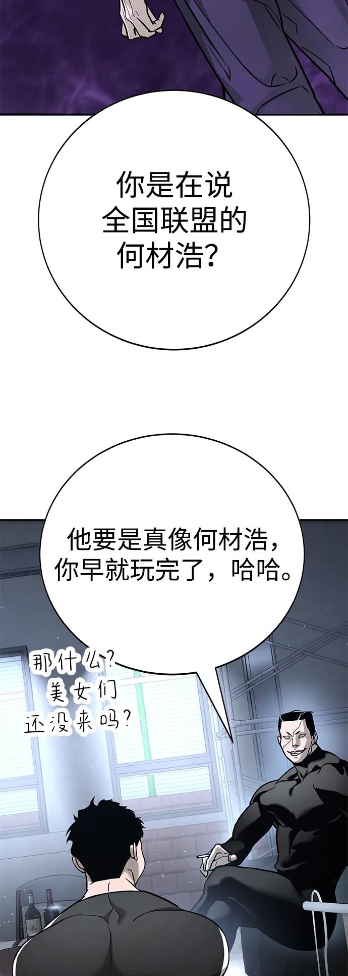 第16话44