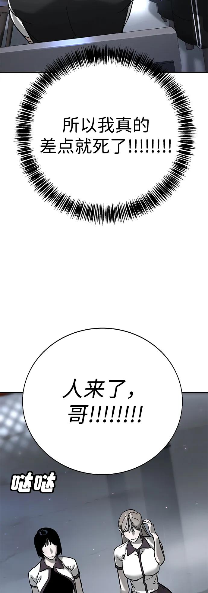 第16话45