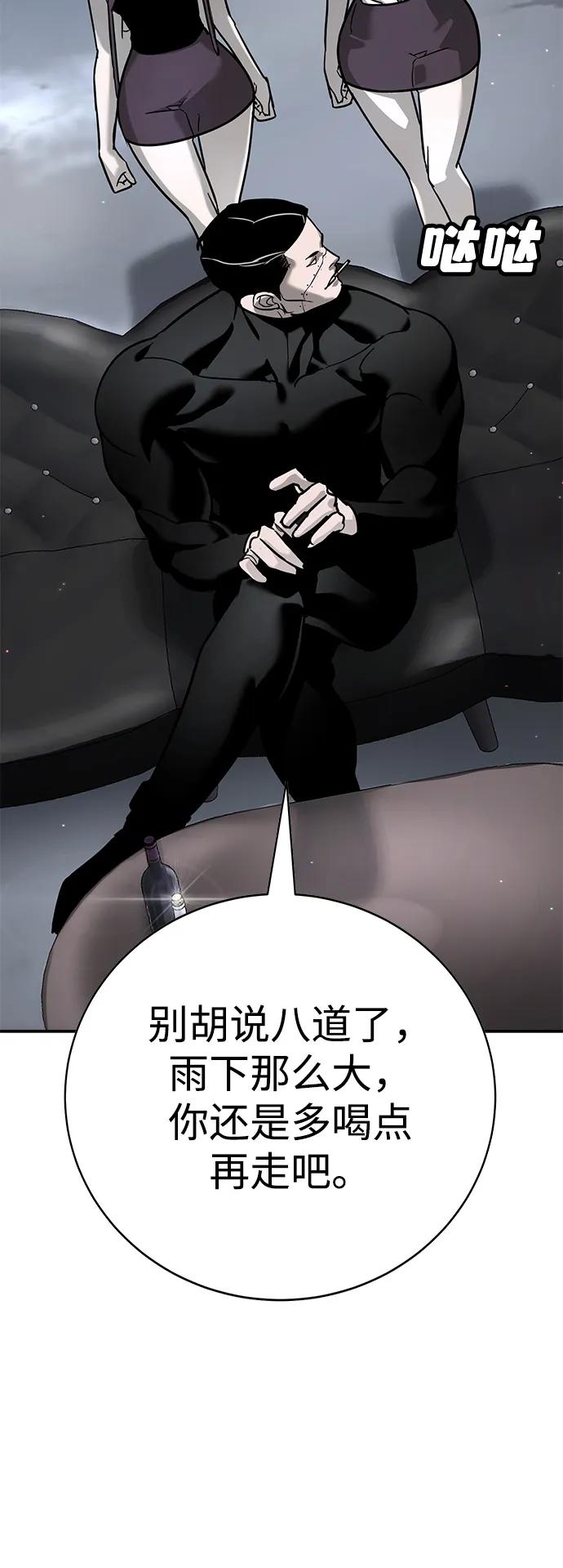 第16话46