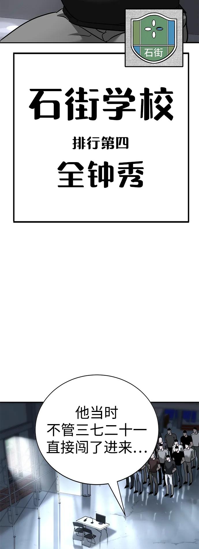 第16话5