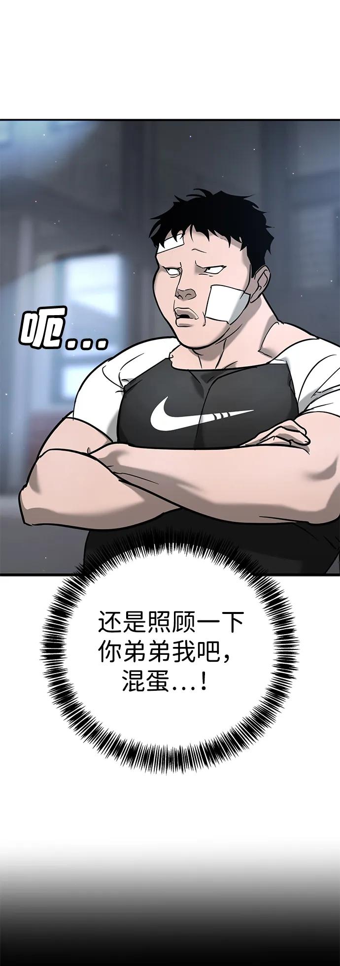 第16话54