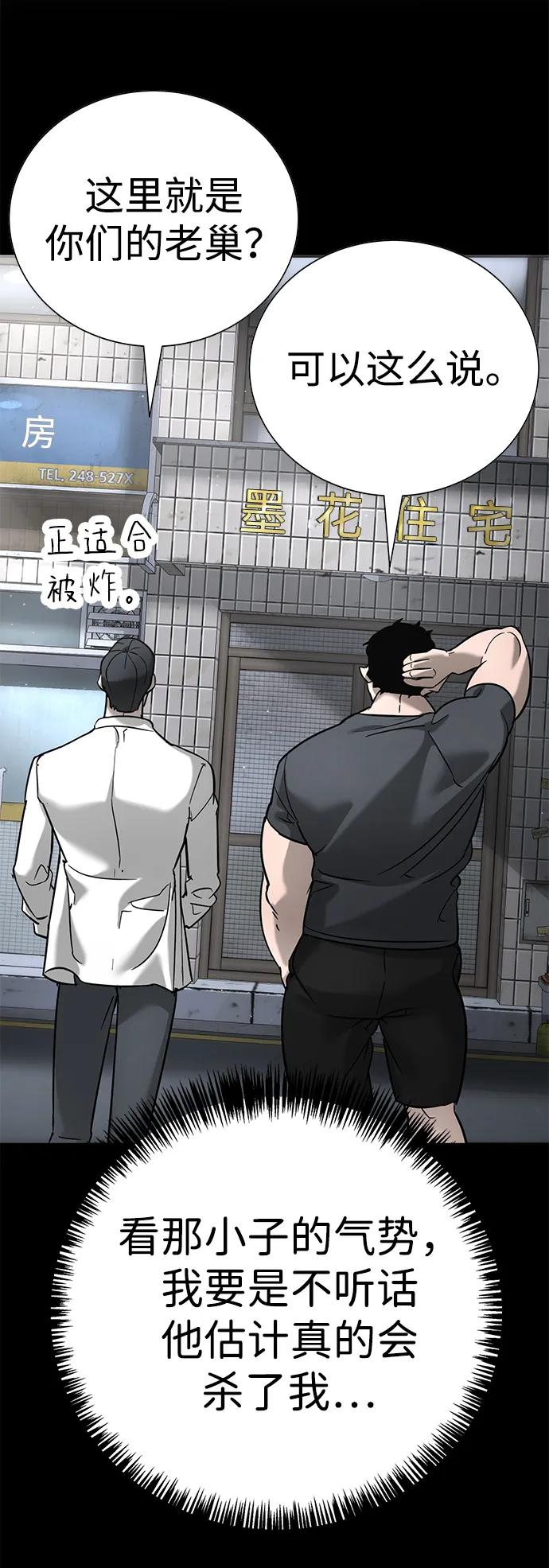 第16话55