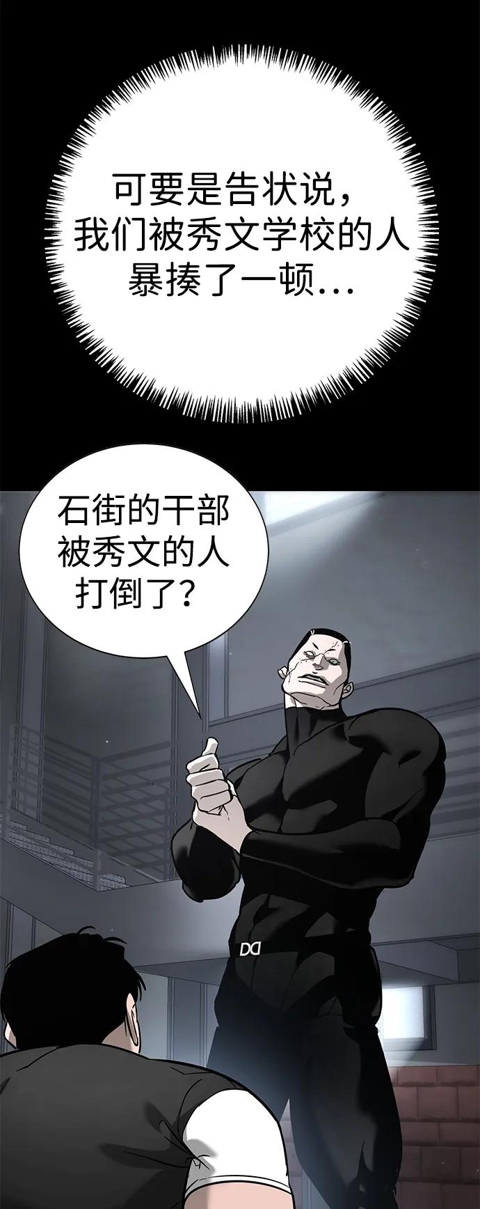 第16话56