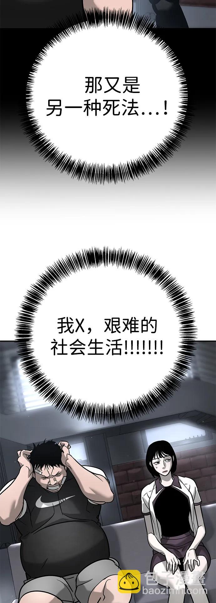 第16话57