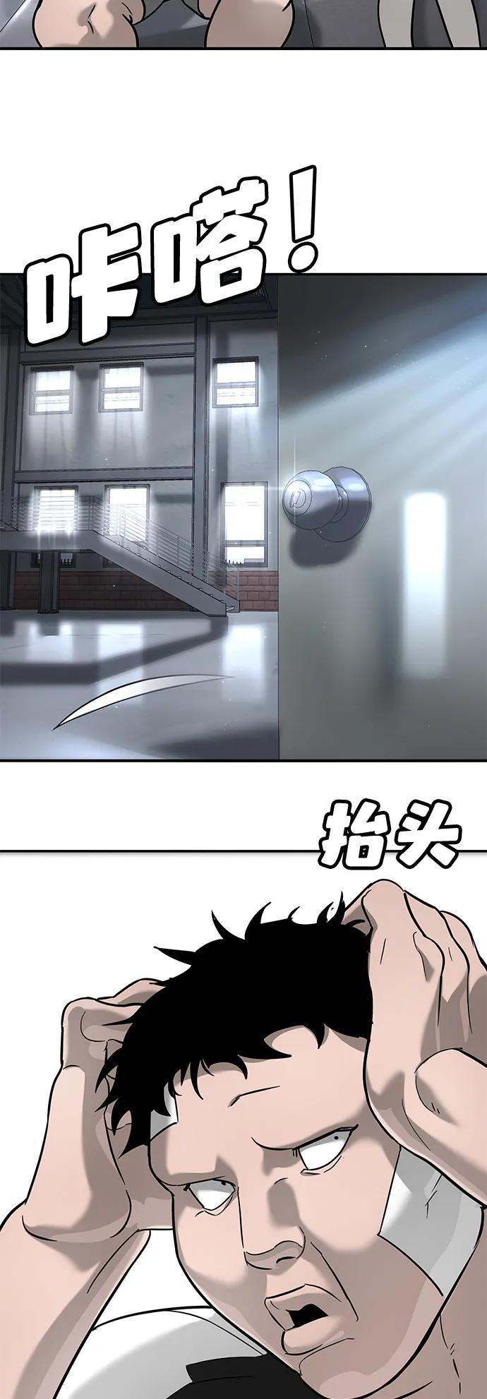 第16话58