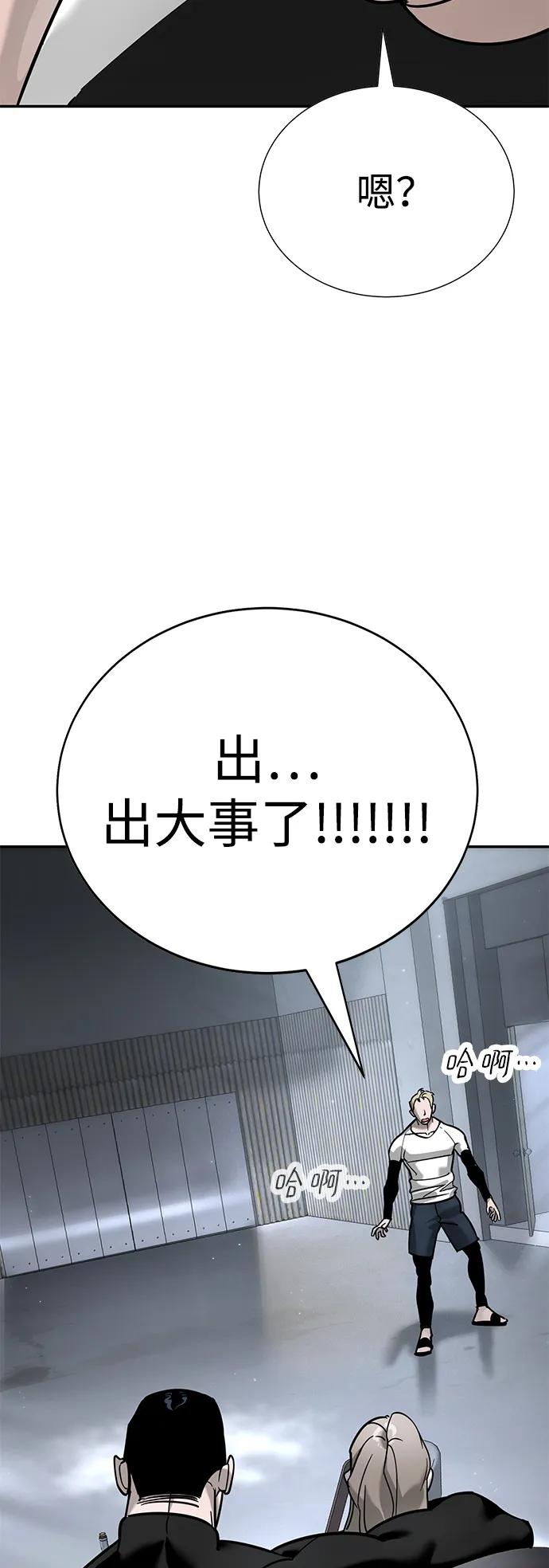 第16话59