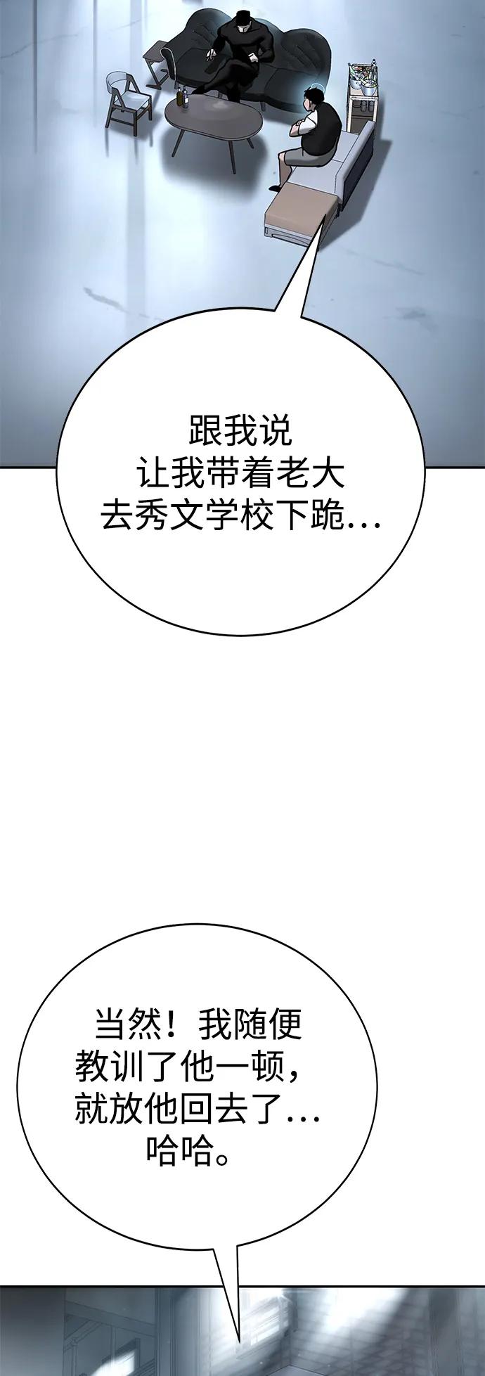 第16话6