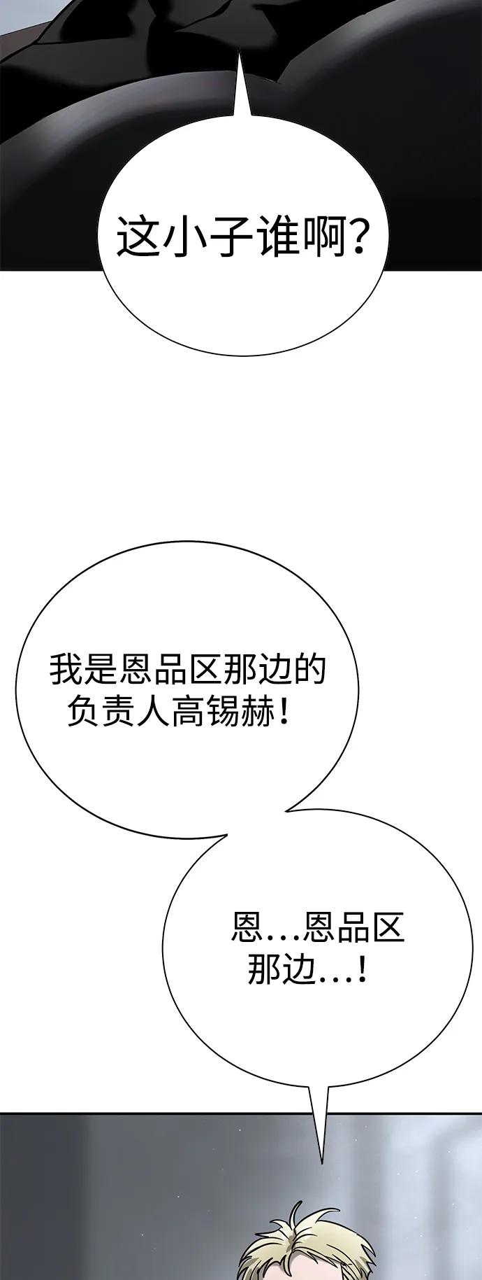 第16话60