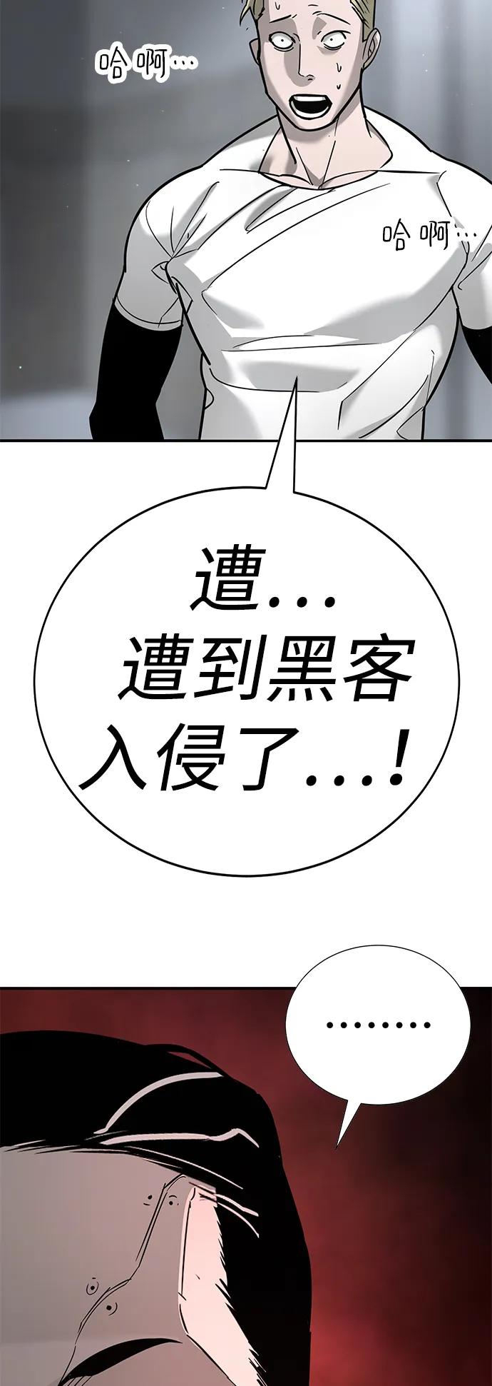 第16话61