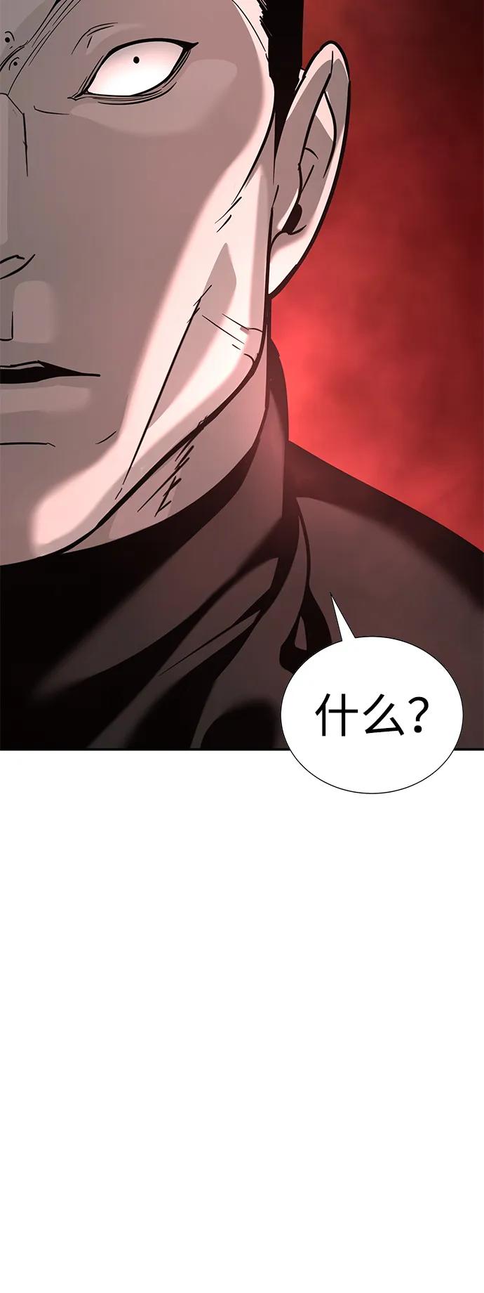 第16话62