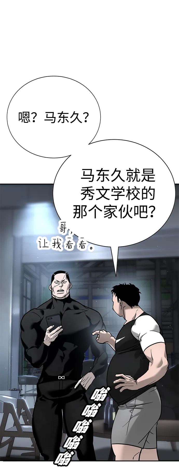 第16话67