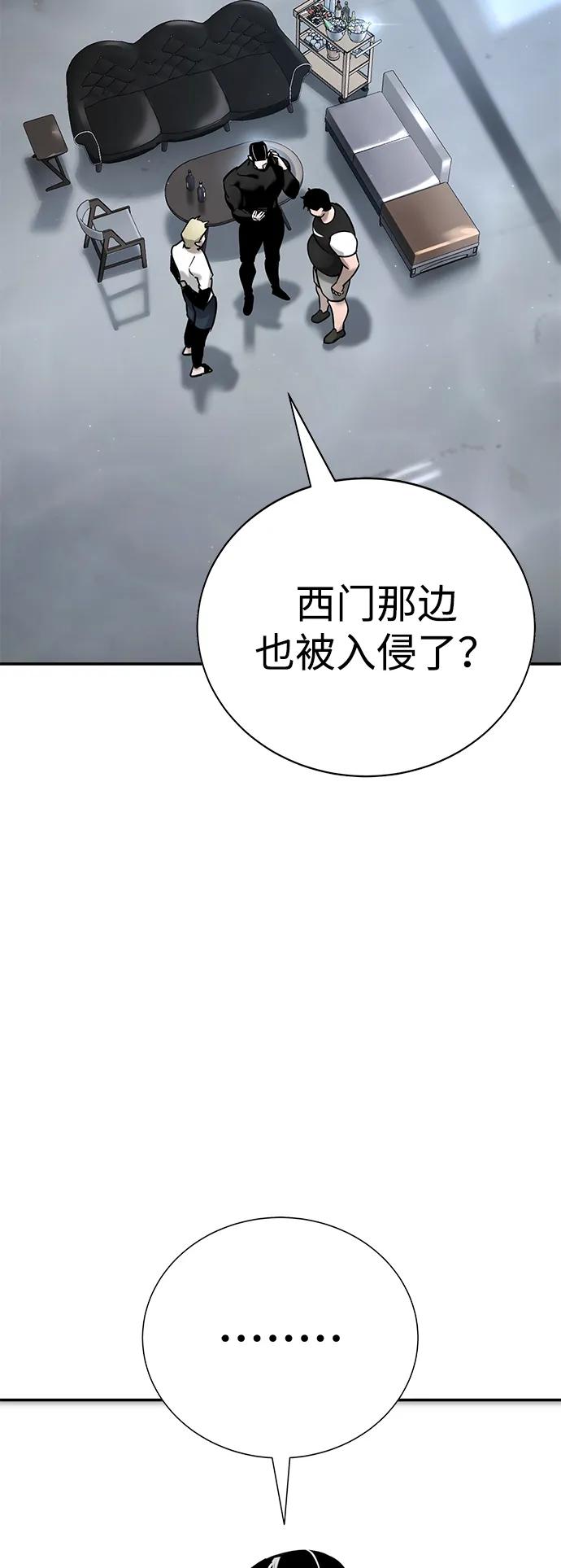 第16话69
