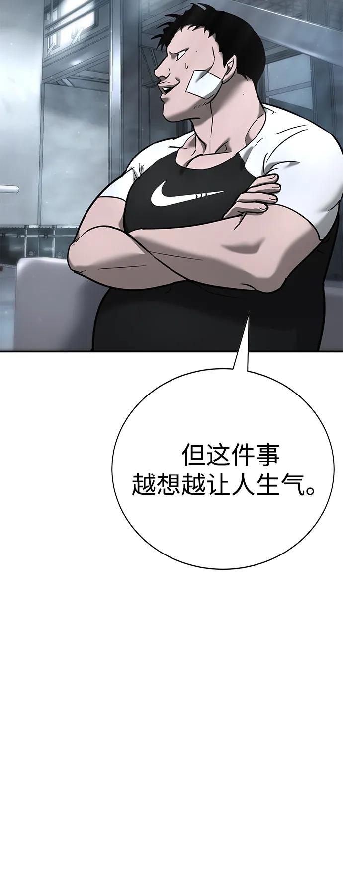 第16话7