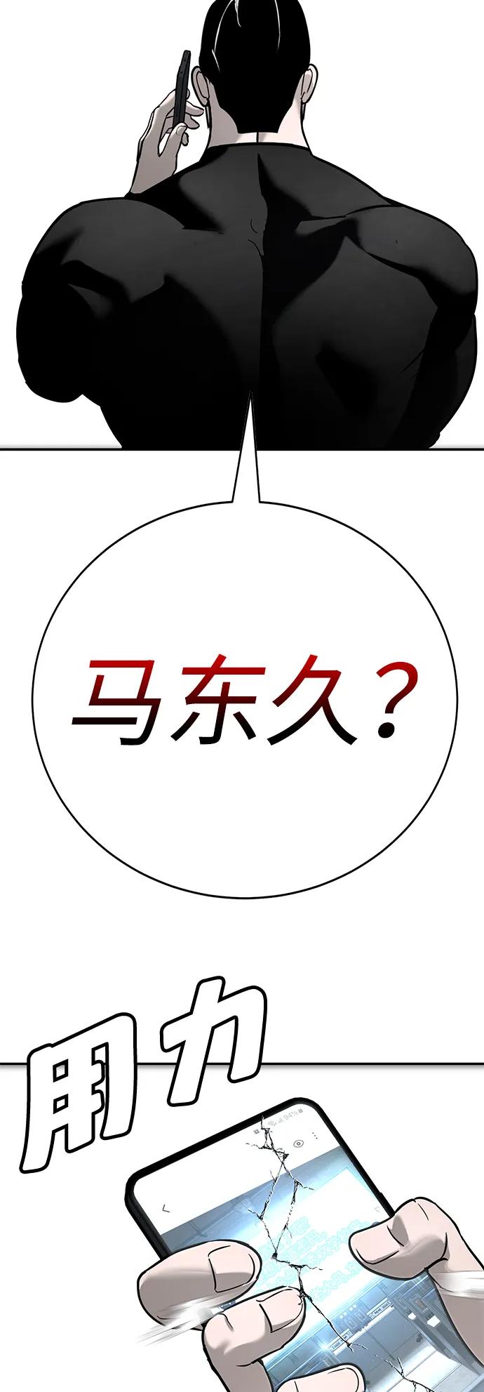 第16话70