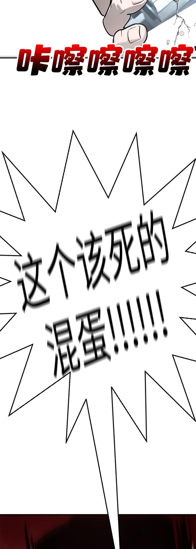 第16话71